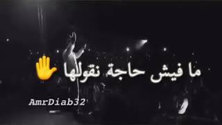 نقول ايه خلاص انا وانت حبيبي مفيش حاجه نقولها💜💜💜