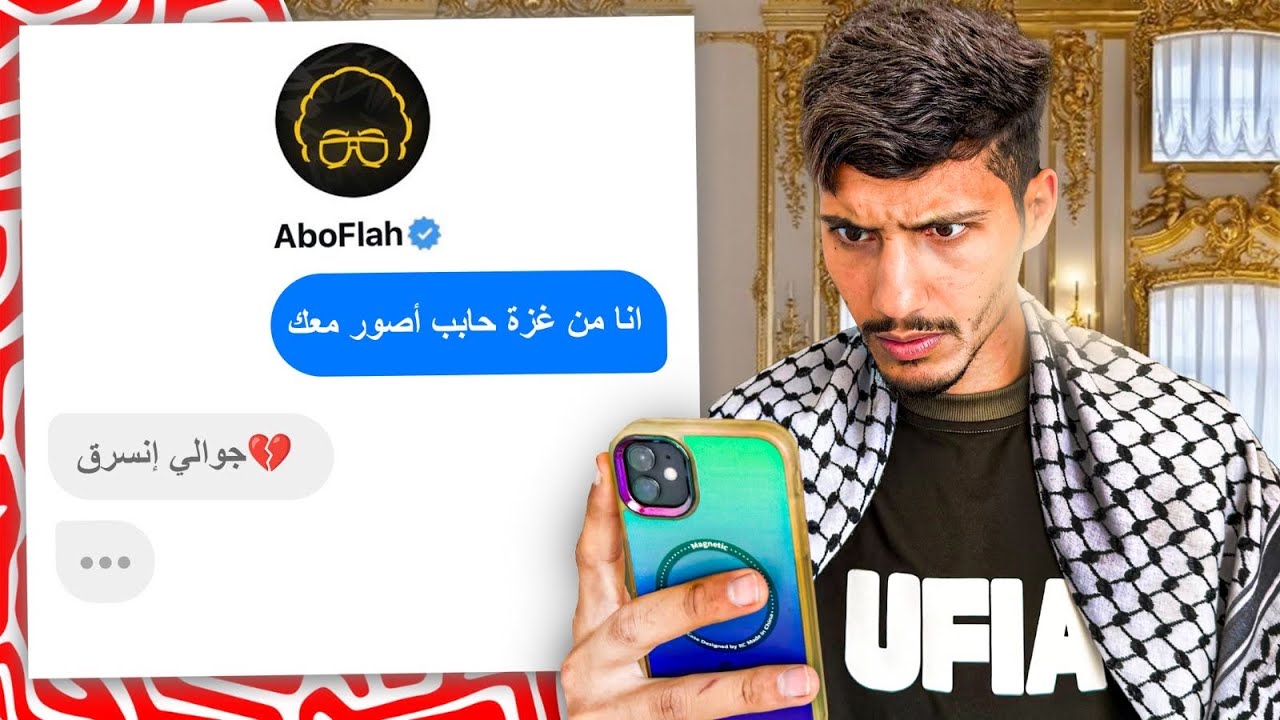 Latest Title & Thumbnail
