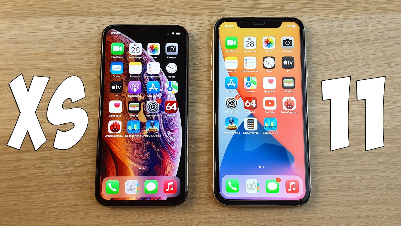 Iphone XS vs iphone 11