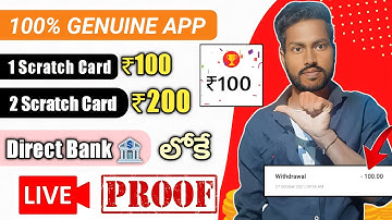 Money earning apps telugu | Earn money scratch card telugu
