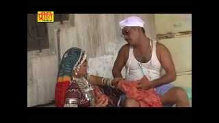 Darji Ri Dukan-Rajasthani Sexy Hot Comedy-Hit Full Movie By Pukhraj Nadsar (Part 2)
