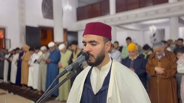 سورة الفاتحة والجمعة من صلاة التراويح يوسف الادريسي