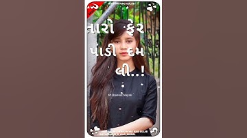 Sandeep Rathore Ni Navi teamli 2023 Gujarati teamli status editing SP channel Nayak 2023