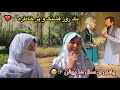 یک روز قشنگ و پر خاطره یک روز قشنگ و پر خاطره