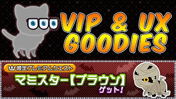 KHUx JP Update | Vip Stuffs & Union Cross Goodies!