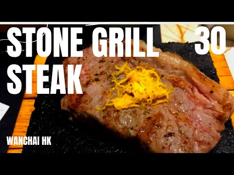 STONE GRILL STEAK w/ unlimited rice, soup,salad etc. #steak #asmr #hongkong #food #foodtrip