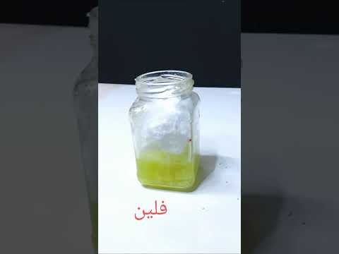ماده لاصقه بطريقه مذهله مثل لحام الحديد    