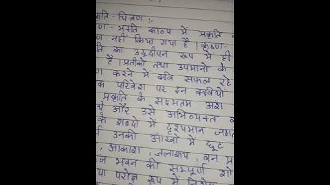 MCO 5 Ignou Solved Assignment