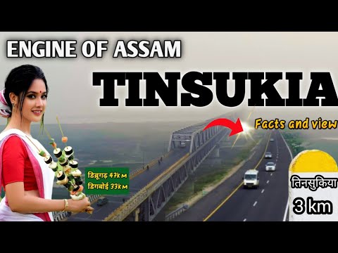 Tinsukia city | the most underated City | Tinsukia Assam 🇮🇳🌿