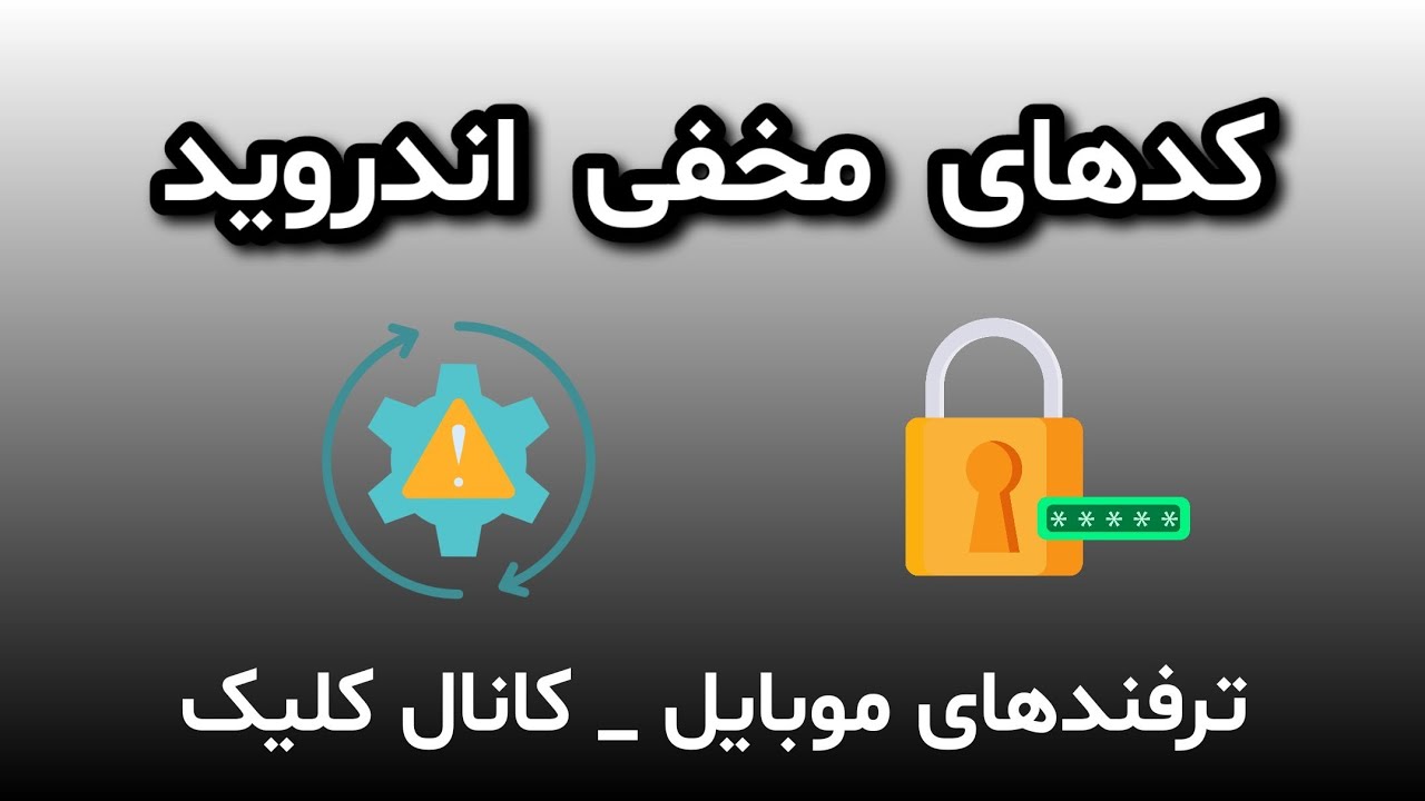 About Phone YouTube about-phone-youtube