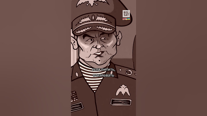 Почему Путин уволил Шойгу? Слив разговора #shorts