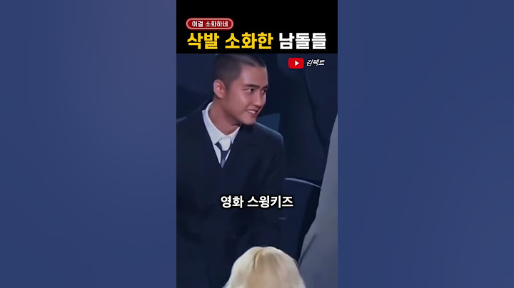 '자의적으로' 삭발했던 아이돌들