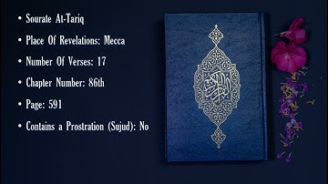 لشيخ : عمر القزابري - سورة الطارق - Sourate At-Tariq - The Nightcommer