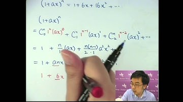 Herman Yeung - DSE Maths (M2) PP 2012/Q2 (Binomial Theorem)