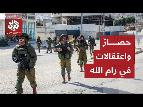إصابة 4 فلسطينيين واعتقال آخر خلال حصار قوات الاحتلال منزل ا بقرية سردا شمالي رام الله