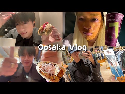 Science student [Osaka Vlog] Day 1 is shopping and eating 🛍🐙🐙