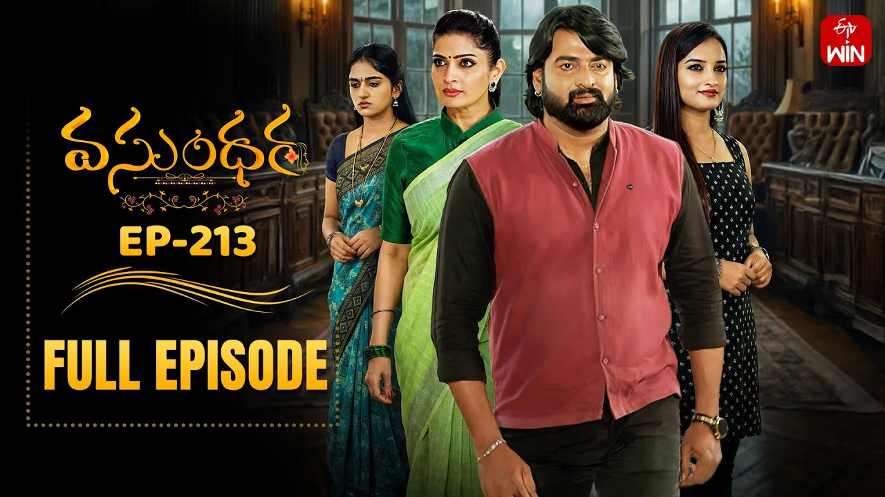 Vasundara | 3rd February 2026 | Full Episode No 213 | ETV Telugu