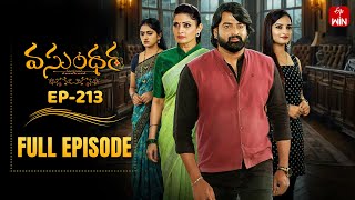 Vasundara | 3rd February 2026 | Full Episode No 213 | ETV Telugu