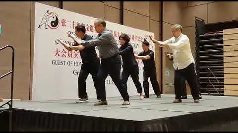 Wu Style 12 Posture Form with Grandmaster Eddie Wu