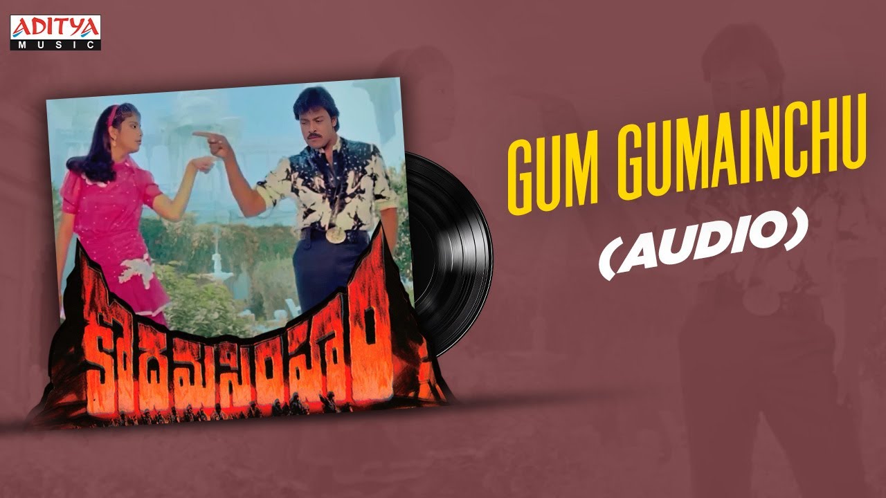 Gum Gumainchu Full Song | Kodama Simham | Chiranjeevi, Mohan Babu, Radha | Raj Koti