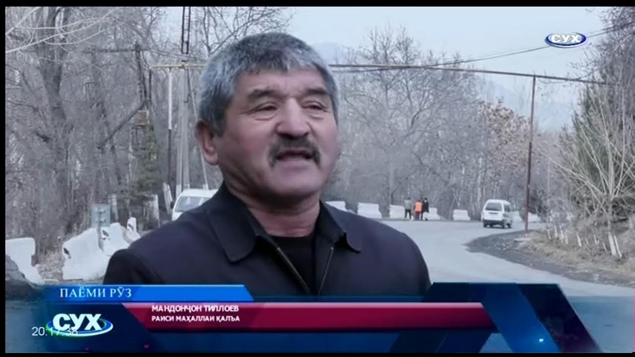 ТВ СУХ//АХБОР// 05/02/2026