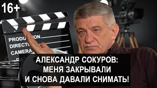 Лично знаком | Александр Сокуров: о Путине, пенсии и не божественной помощи. Лично знаком | Александр Сокуров: о Путине, пенсии и не божественной помощи.