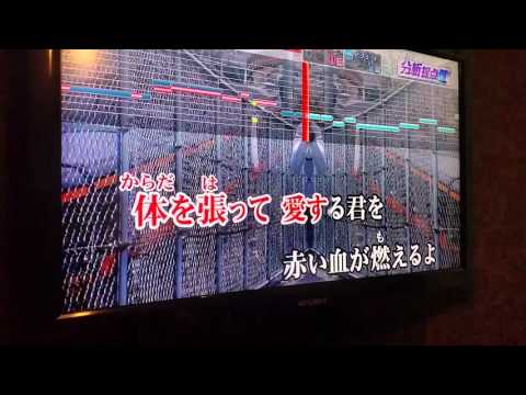西城秀樹　情熱の嵐 （Cover ）