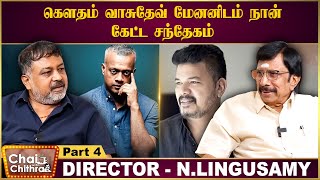 சிவாஜி உனக்கு பிடிக்கவில்லையா என்று கேட்ட ஷங்கர் - N.Lingusamy | CWC Season 2 | Part - 4