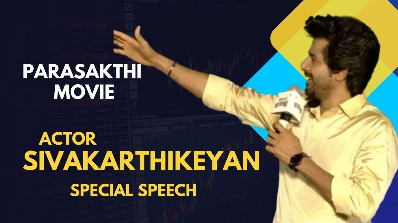 SIVAKARTHIKEYAN ! SPECIAL SPEECH ! PARASAKTHI MOVIE
