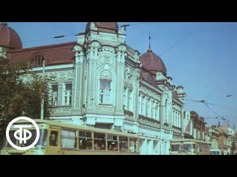 Video: Orașul Ekaterinburg: populație