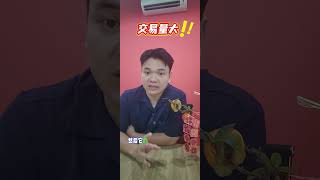 什么时间段做交易比较好？让我告诉你 #外汇交易 #投资心得 #交易策略 #外汇教学 #交易思维 #交易社群 #交易心态 #学习交易 #交易认知 #投资认知 #提升自己
