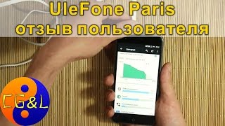 UleFone Paris мини обзор + отзыв пользователя