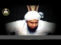 40 Din Tak Zere Naf Baal Na Katne Wala Kafir? || Engineer Muhammad Ali Mirza | Supreme Muslims Mp3 Song