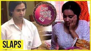 Sameer slaps naina in her dream | yeh un dinon ki baat hai - ये उन दिनों की बात है