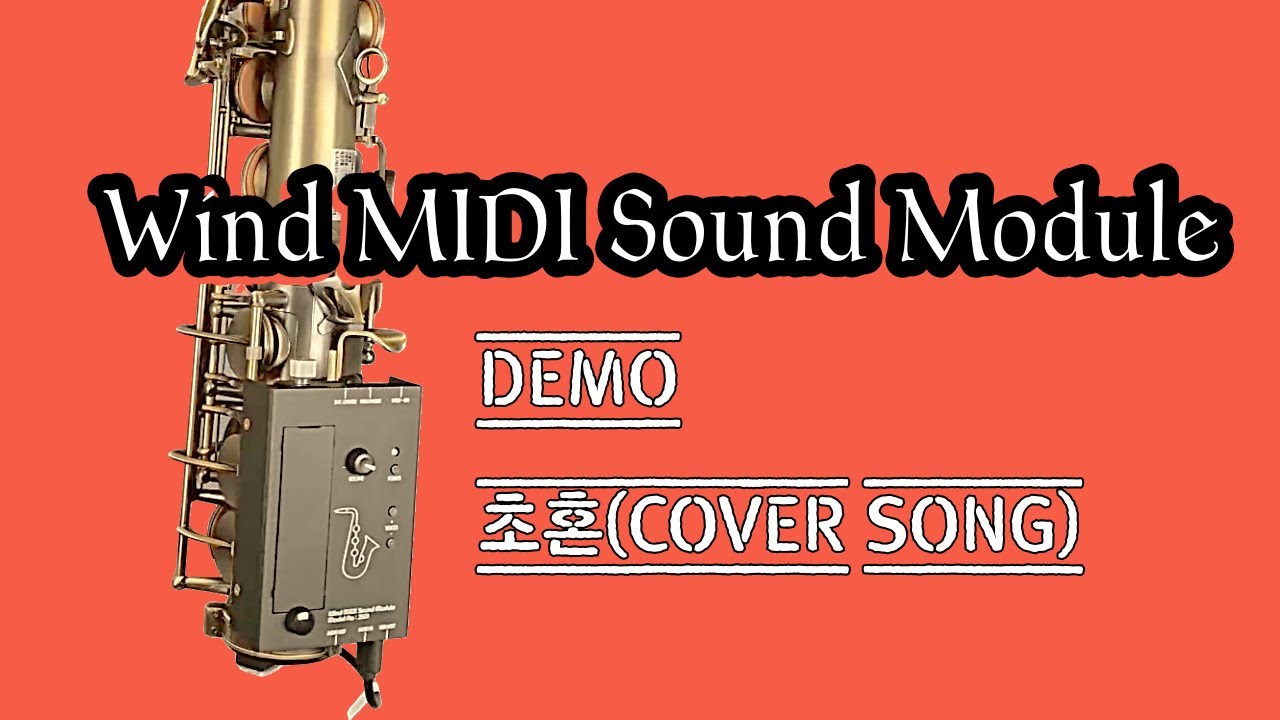 Midi Module Sax 초혼(COVER SONG),Wind MIDI Sound Module, EMEO,YDS-120,YDS-150,전자색소폰 ...