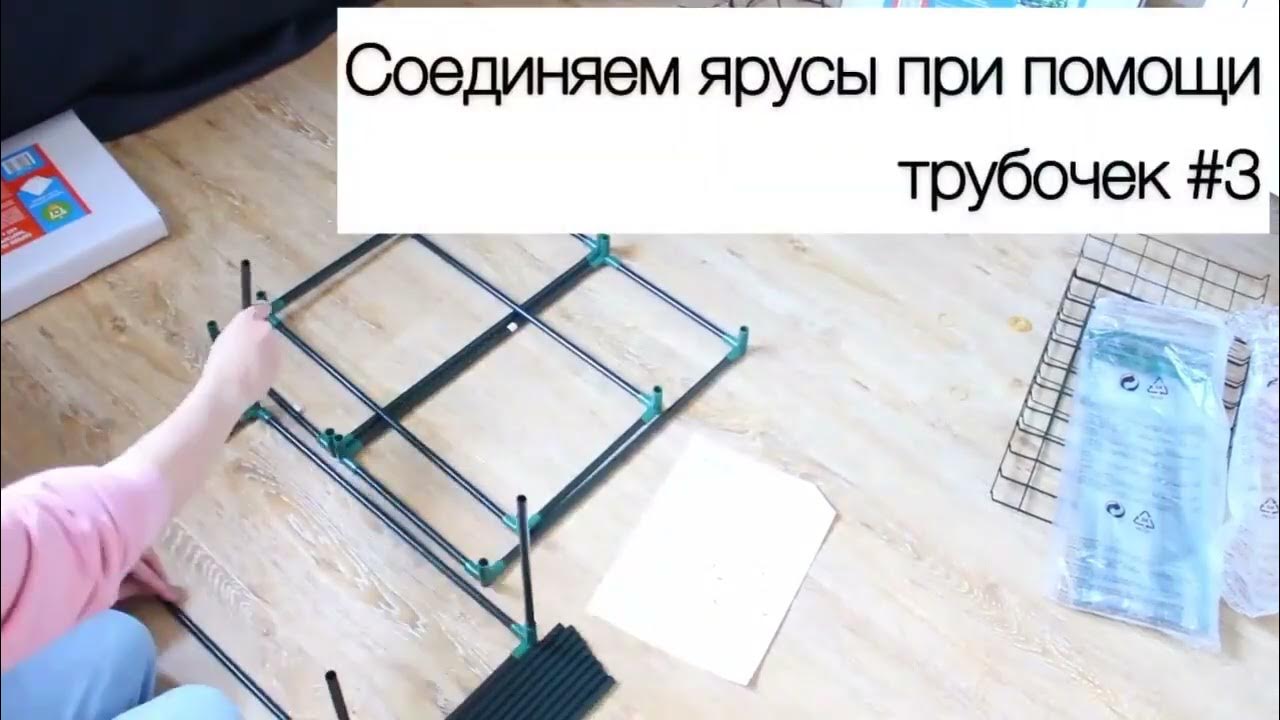 GARDEN SHOW Парник на подоконник Маргарита, 3 полки, 460х240х800 мм ...