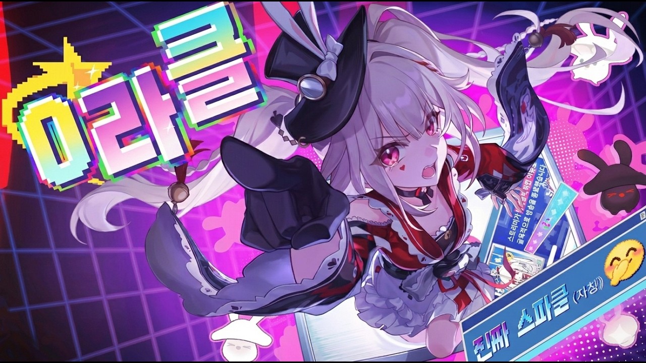 붕괴:스타레일 이상중재 체크메이트 0라클