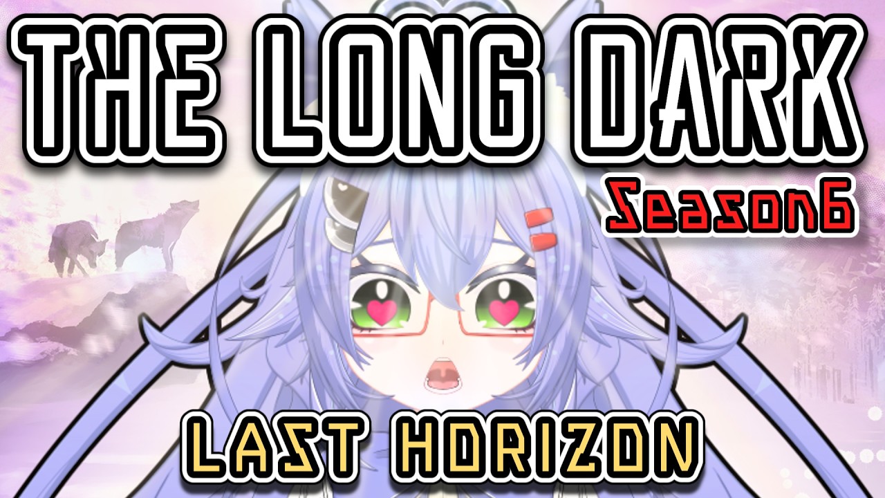 The Long Dark/LAST HORIZON #24 #Vtuber #TLD #ザロングダーク
