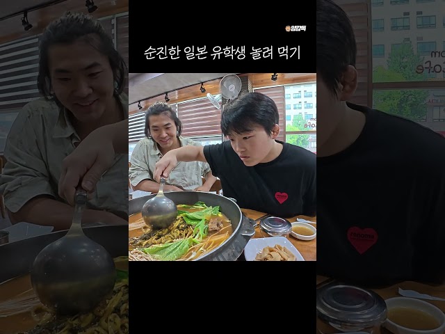 순진한 일본 유학생 놀려먹기