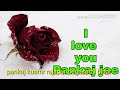 Usha I love you Whatsapp Status Video Download Free