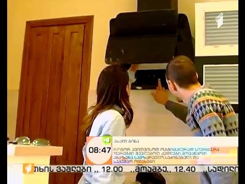 ინტერიერის დიზაინი