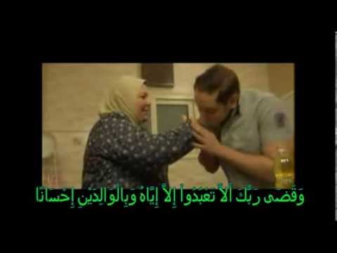 يا أمي سامحيني أغنية حزينة إهداء إلى كل نفس أمومي