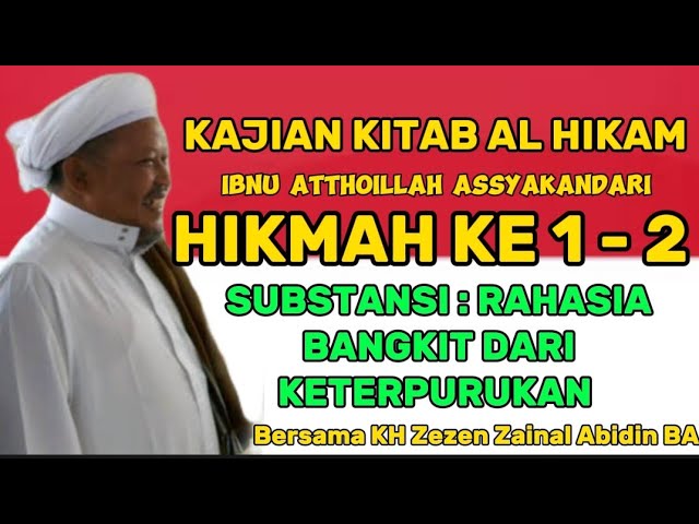 KAJIAN KITAB AL-HIKAM | HIKMAH KE 1-2 | KH Zezen Zainal Abidin BA class=