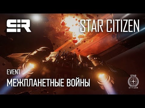 Vídeo: Star Citizen Arrecada Astronômicos $ 15 Milhões