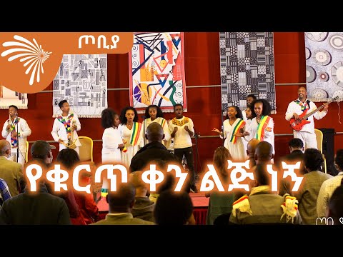 ቪዲዮ: የዳንስ ቡድን እንዴት መሰየም