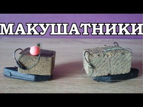 Видео: ЛУЧШИЕ МАКУШАТНИКИ / ДЕДОВСКИЙ и СОВРЕМЕННЫЙ