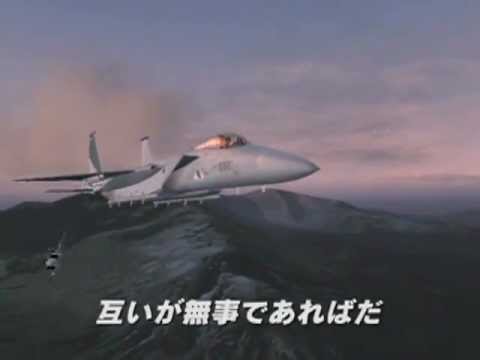 Ace Combat Zero The Belkan War • TGS 2005 • PS2