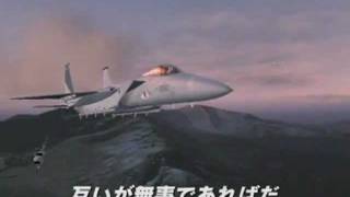 Ace Combat Zero The Belkan War • TGS 2005 • PS2