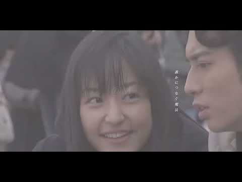 「花より男子」‘‘べ テ ル ギ ウ ス’’