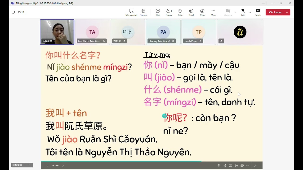 13.09.2025 – Tiếng Trung Cơ Bản | GV Th.S Thảo Nguyên – ALPHA Education